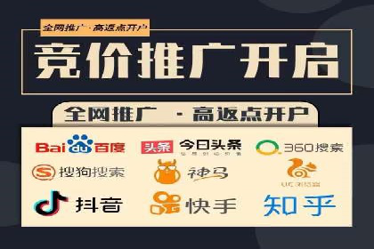 SEM托管策略在移动端的成功实践