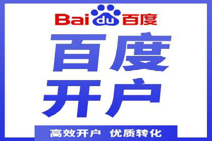 案例解析：SEM代运营机构助力企业品牌塑造